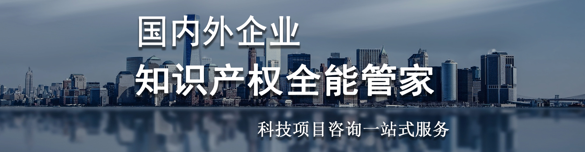 青島專利申請